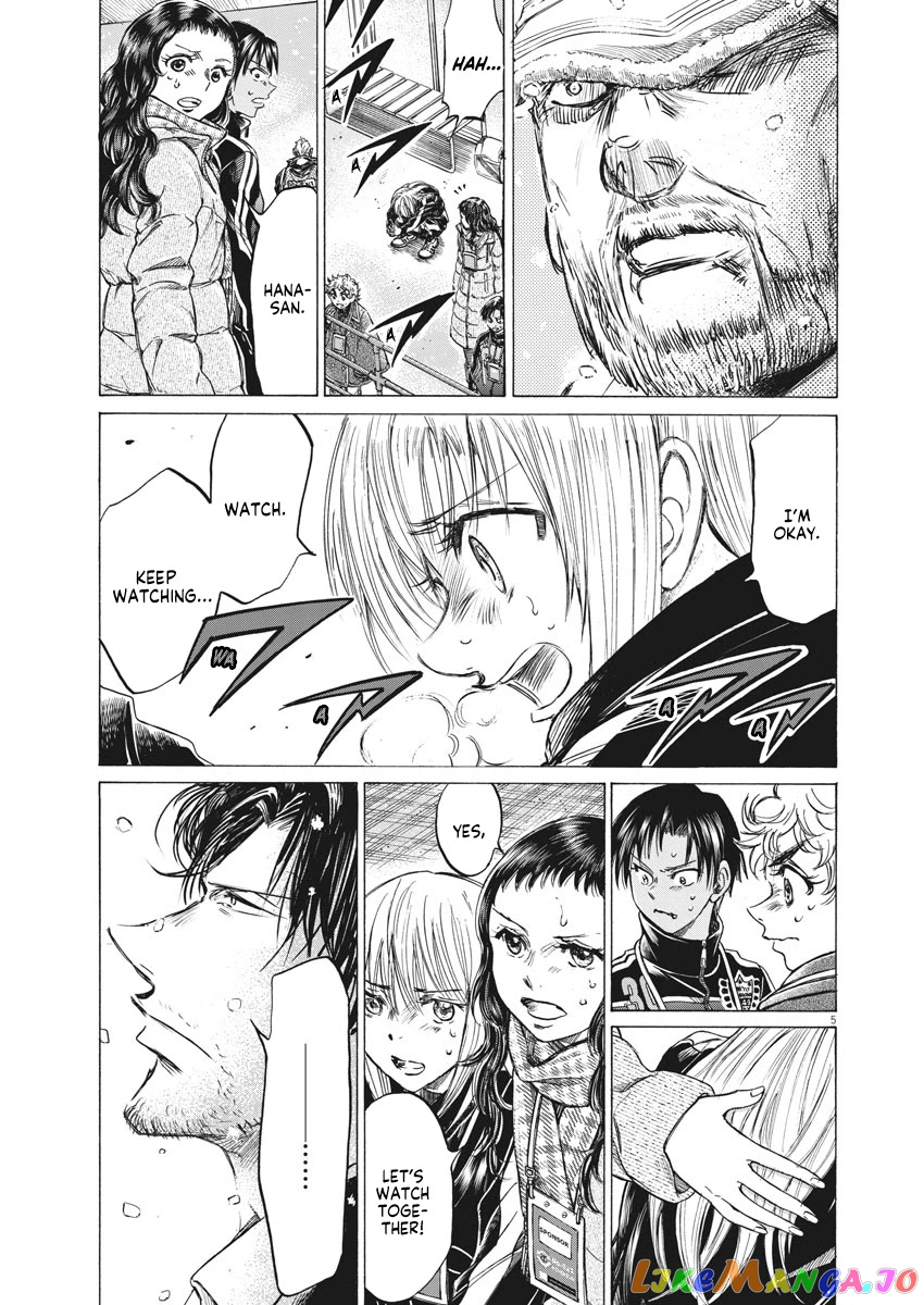 Ao Ashi, Chapter 275 image 05